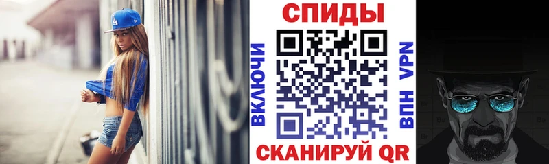 Амфетамин Розовый  Калачинск 