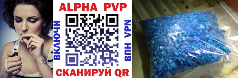 APVP Crystall Калачинск