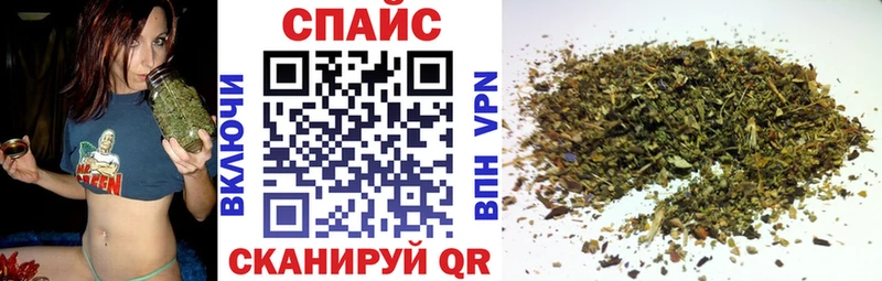 где продают   mega вход  БУТИРАТ Butirat  Калачинск 