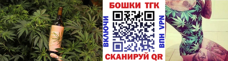 Еда ТГК марихуана  Калачинск 