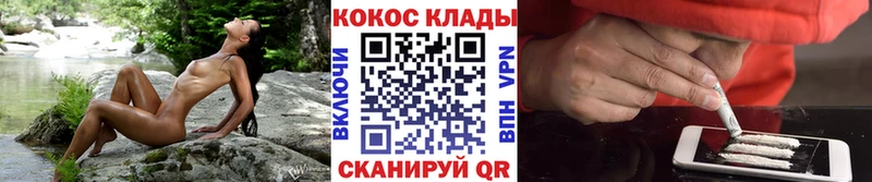 где купить   hydra зеркало  КОКАИН 97%  Калачинск 