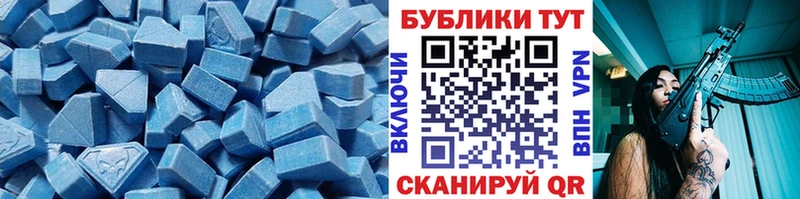 купить  цена  Калачинск  Ecstasy 99% 