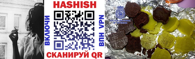 ОМГ ОМГ   Калачинск  Гашиш ice o lator 