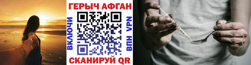 наркотики  Калачинск  ГЕРОИН белый 