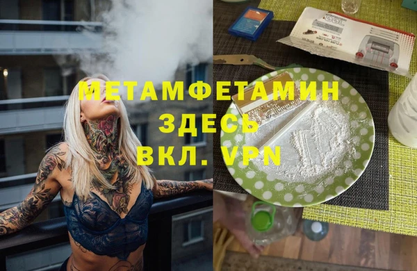 ГАЛЛЮЦИНОГЕННЫЕ ГРИБЫ Абдулино