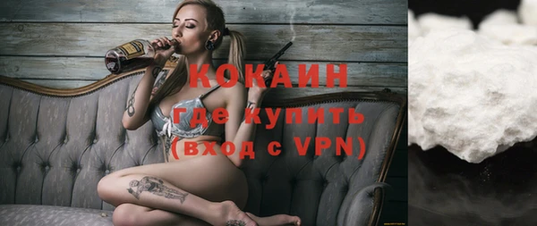 первитин Абинск