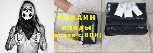 первитин Абинск