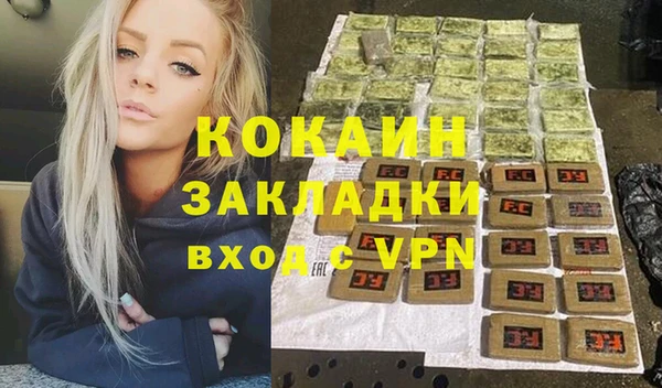 ГАЛЛЮЦИНОГЕННЫЕ ГРИБЫ Абдулино