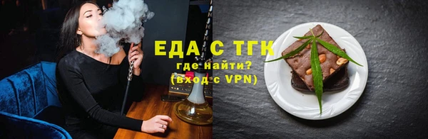 ГАЛЛЮЦИНОГЕННЫЕ ГРИБЫ Абдулино