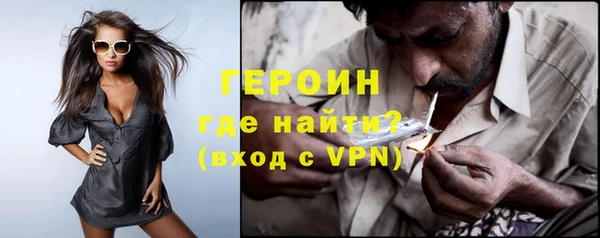 ГАЛЛЮЦИНОГЕННЫЕ ГРИБЫ Абдулино