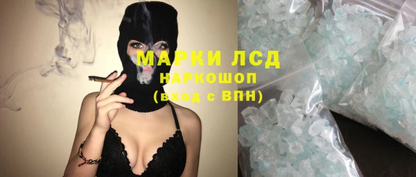 первитин Абинск