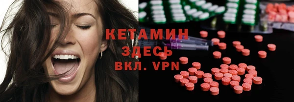 первитин Абинск