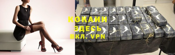 первитин Абинск