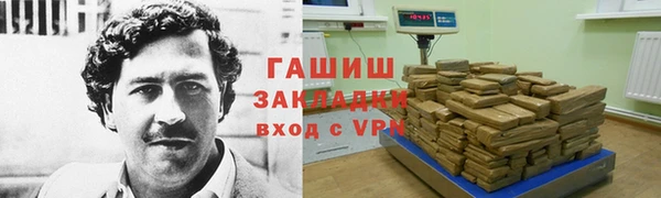 первитин Абинск