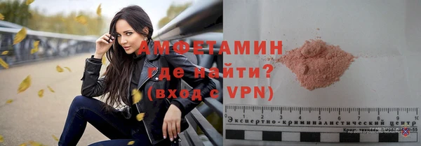 первитин Абинск