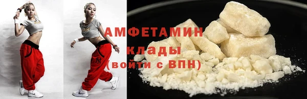 трава Абаза
