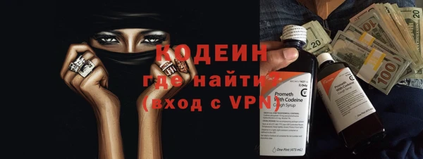 трава Абаза