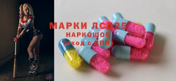 ГАЛЛЮЦИНОГЕННЫЕ ГРИБЫ Абдулино