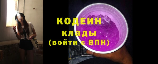 первитин Абинск