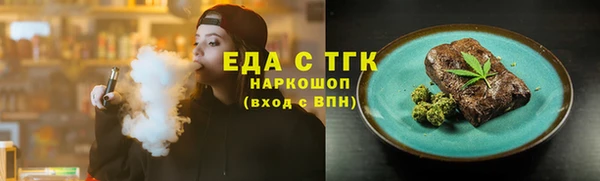 трава Абаза