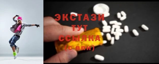 трава Абаза