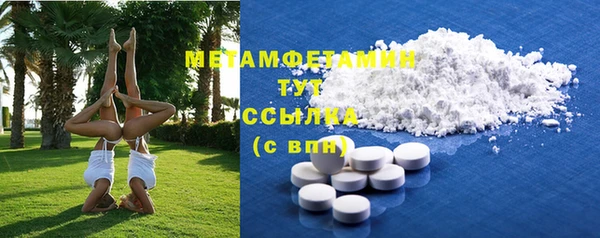ГАЛЛЮЦИНОГЕННЫЕ ГРИБЫ Абдулино