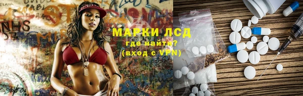 трава Абаза