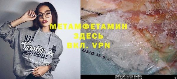 первитин Абинск