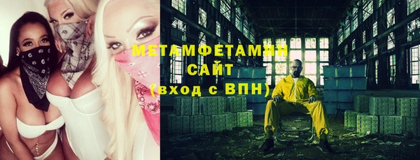 первитин Абинск