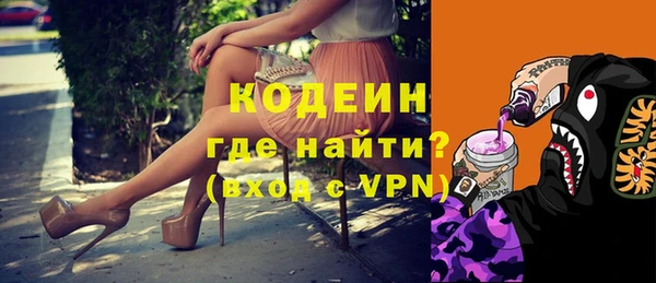 ГАЛЛЮЦИНОГЕННЫЕ ГРИБЫ Абдулино