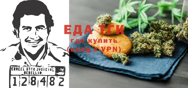 ГАЛЛЮЦИНОГЕННЫЕ ГРИБЫ Абдулино