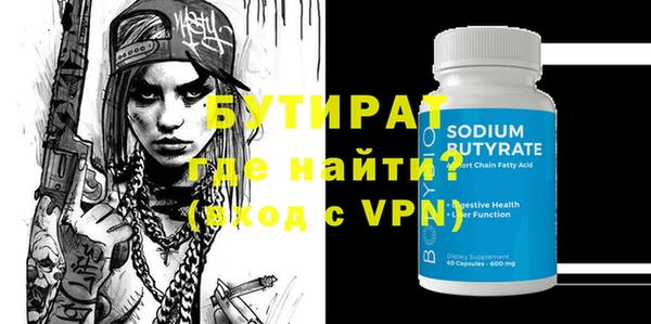 ГАЛЛЮЦИНОГЕННЫЕ ГРИБЫ Абдулино