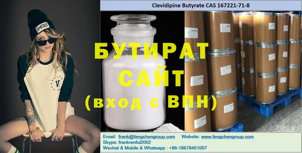 первитин Абинск