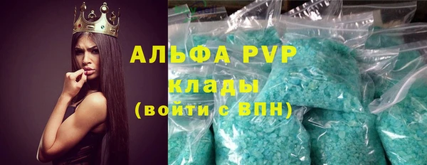 ГАЛЛЮЦИНОГЕННЫЕ ГРИБЫ Абдулино