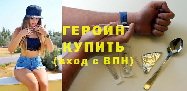 ГАЛЛЮЦИНОГЕННЫЕ ГРИБЫ Абдулино