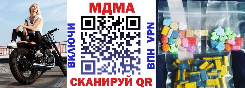 где можно купить   Калачинск  МДМА молли 