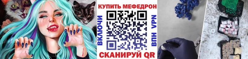 darknet состав Калачинск МЕФ VHQ hydra ТОР