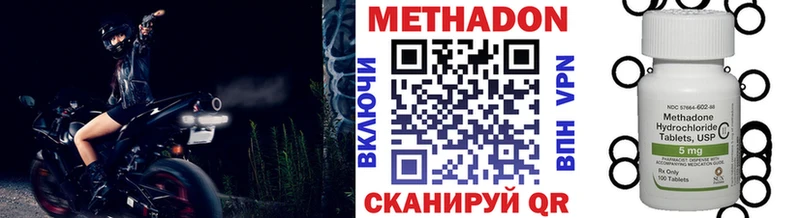 МЕТАДОН мёд  даркнет сайт  Калачинск 