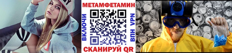 Первитин винт  Калачинск 