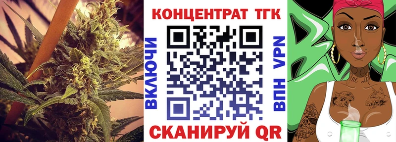 дарнет шоп  Калачинск  даркнет какой сайт  Дистиллят ТГК вейп 