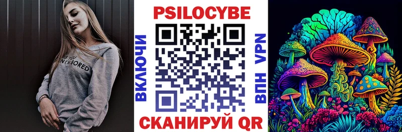 нарко площадка официальный сайт  Калачинск  OMG ТОР  Псилоцибиновые грибы ЛСД  магазин   