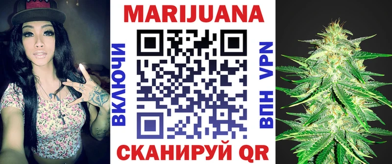 Бошки Шишки Ganja  ссылка на мегу ссылки  Калачинск 